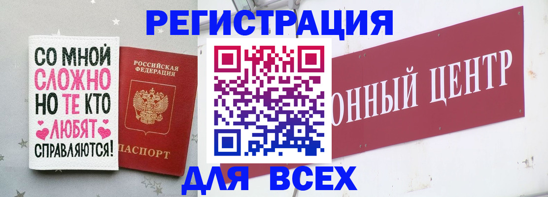 где прописаться в Слободской