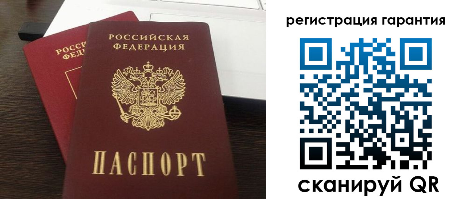 временная прописка в Слободской