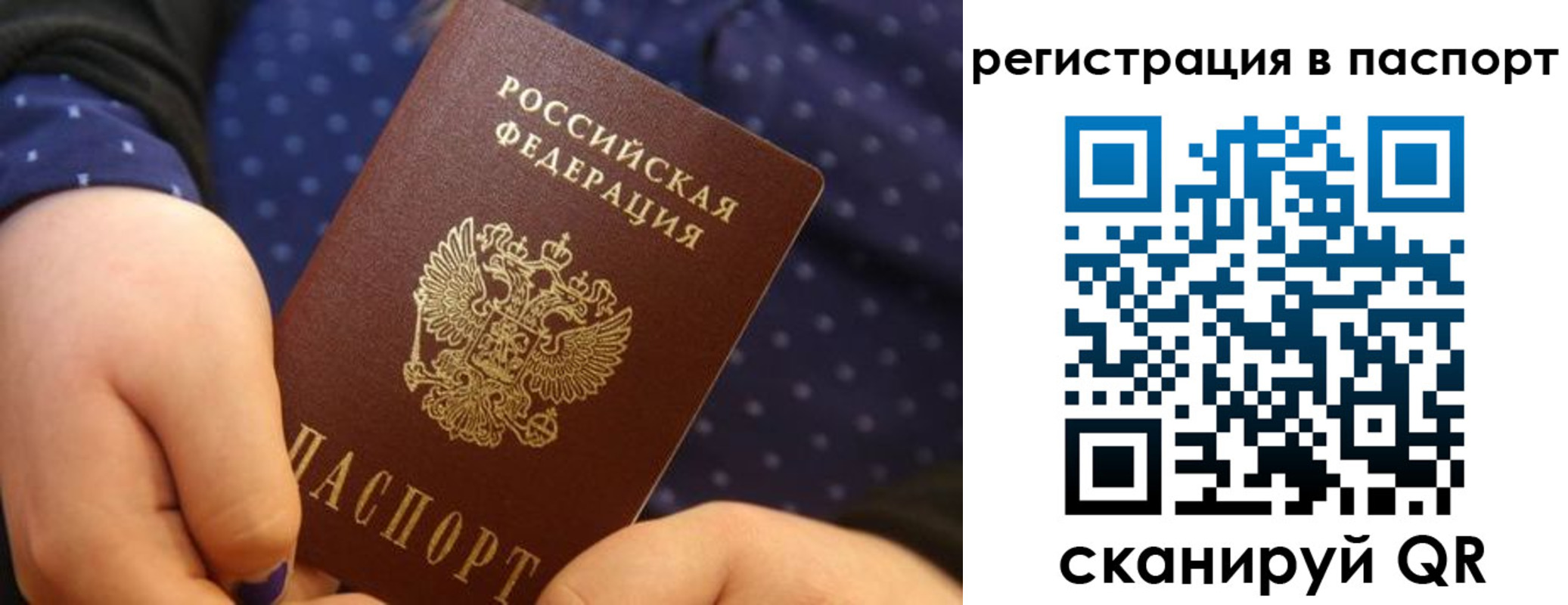 регистрация для дет. сада в Слободской